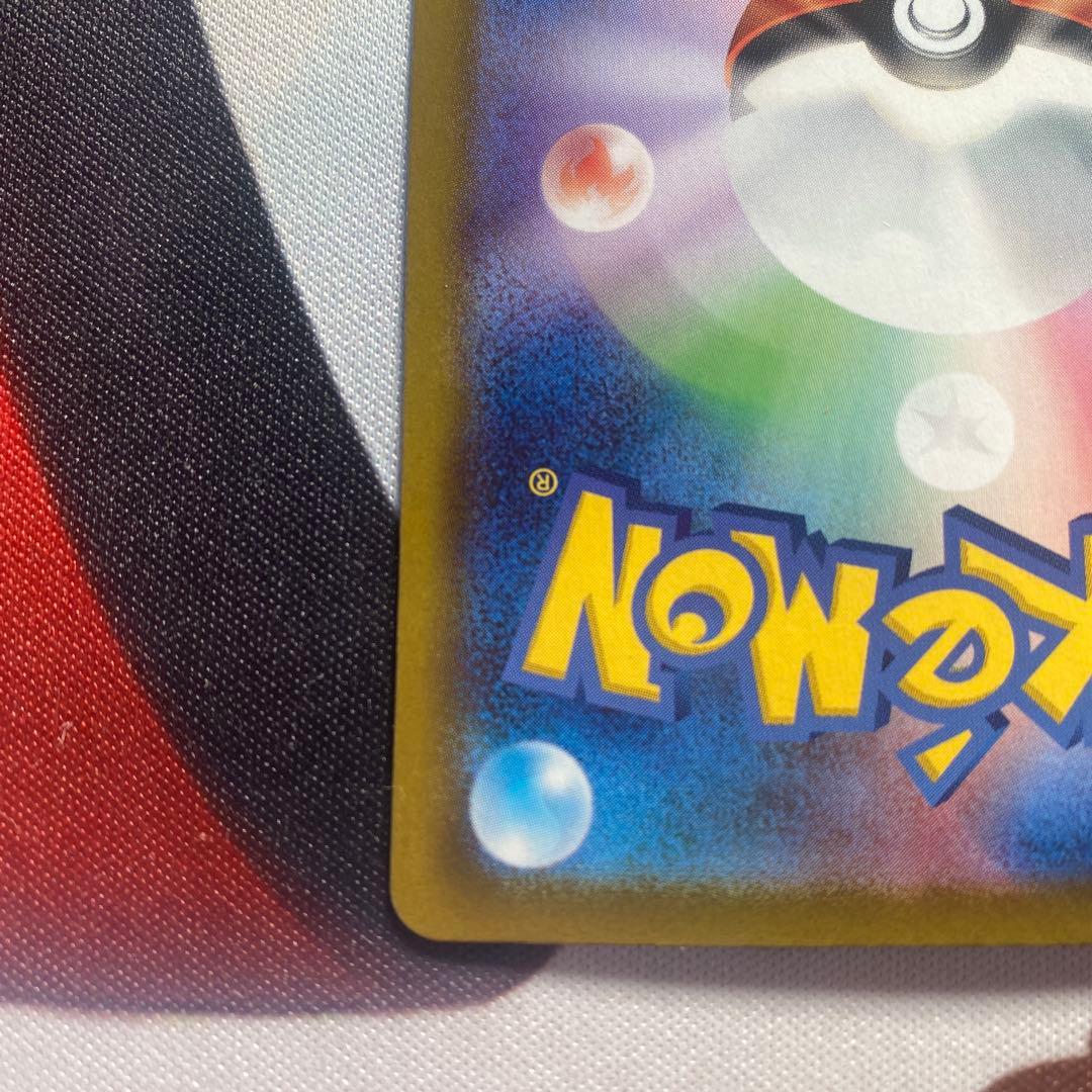 極美品【SAR】メガサーナイトex 何かの MA付き‼️