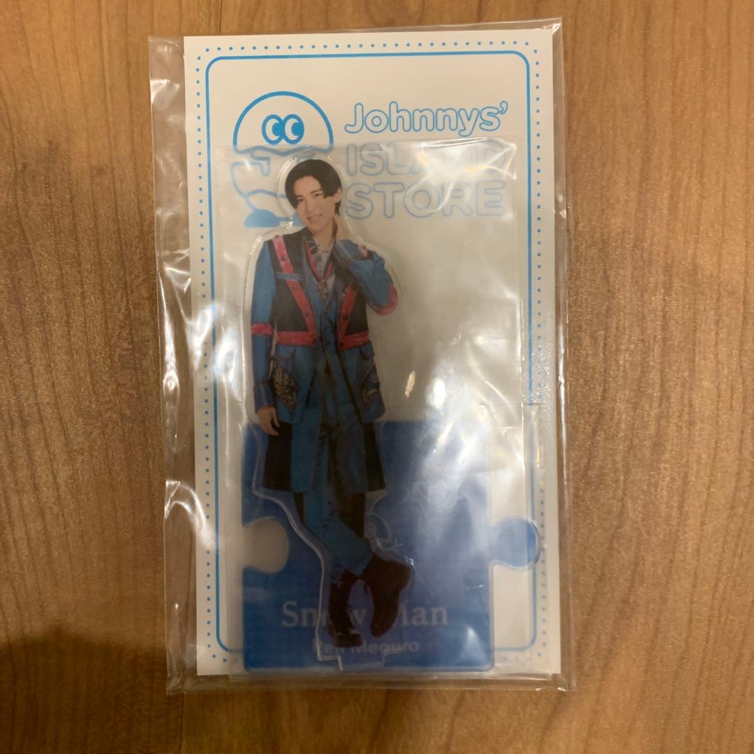 【貴重】 Man 目黒蓮 アクリルスタンド まとめ売り