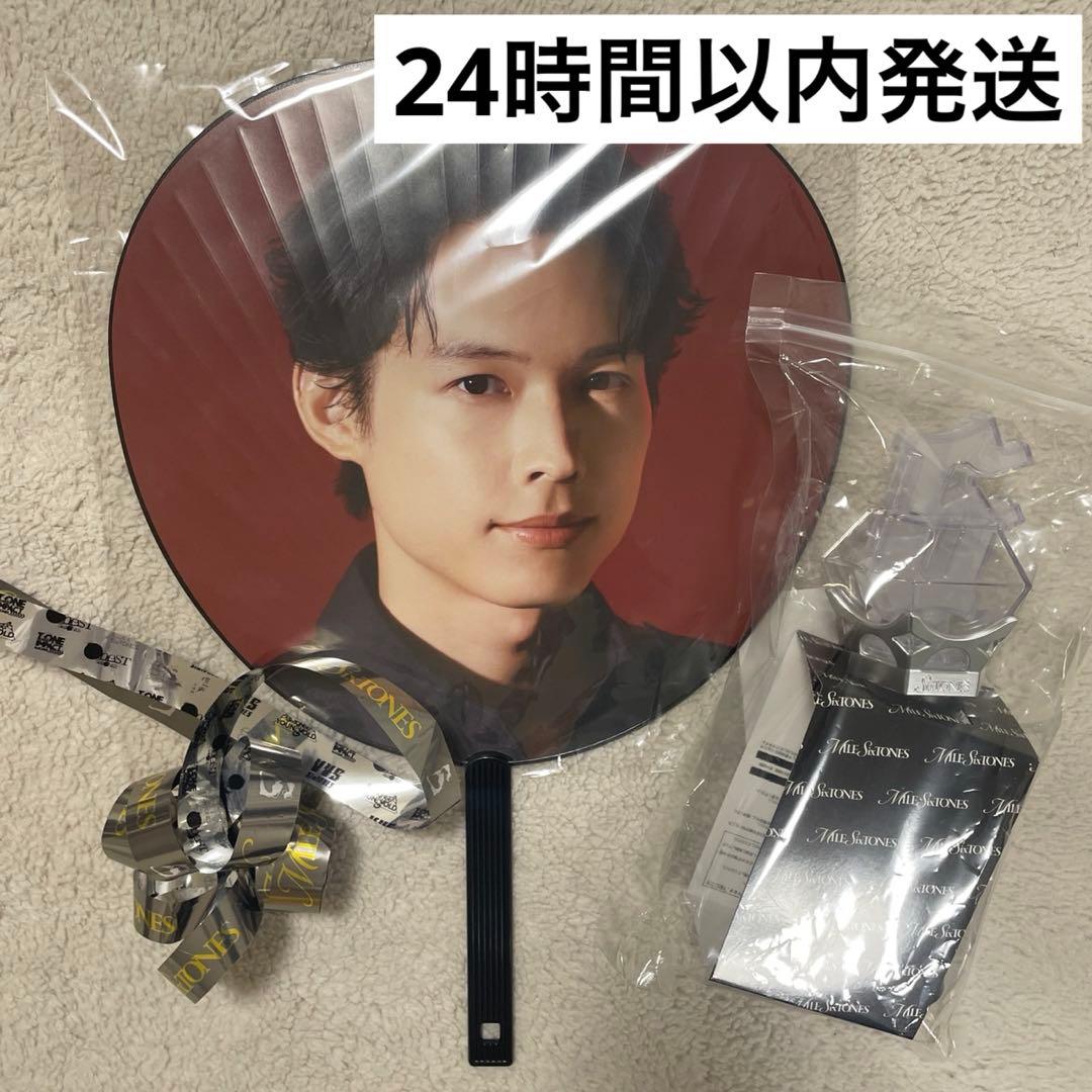 MILESixTONES ペンライト 松村北斗 うちわ 銀テープ　ストーンズ