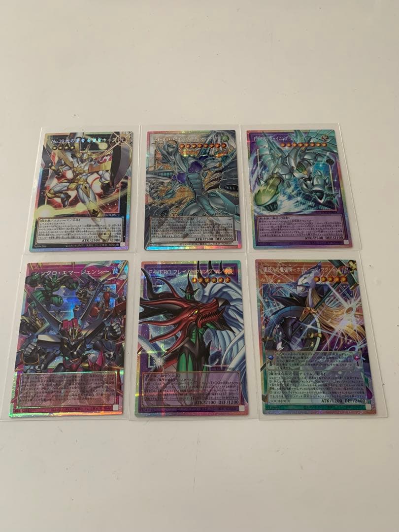 プリシク　オーバーフレーム　セット売り