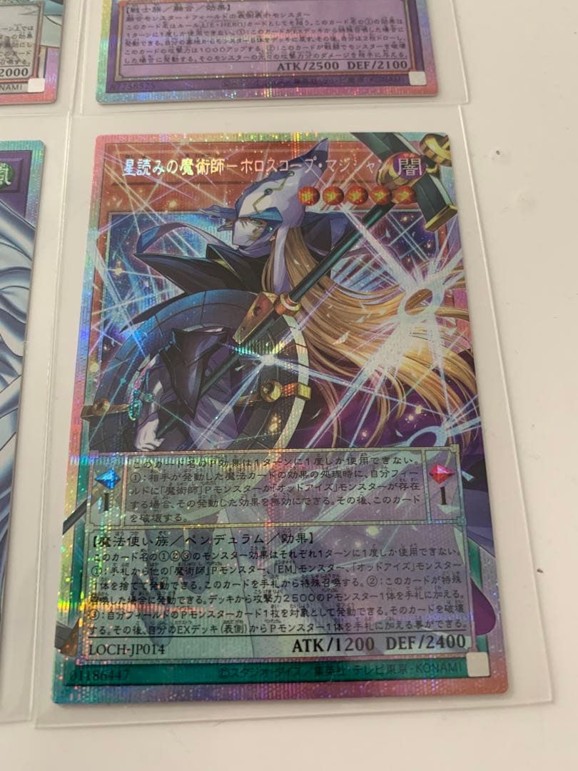 プリシク　オーバーフレーム　セット売り