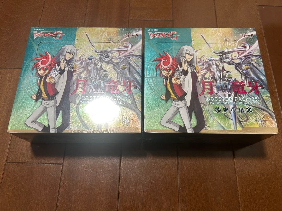 カードファイトヴァンガードG 月煌竜牙　未開封2BOX