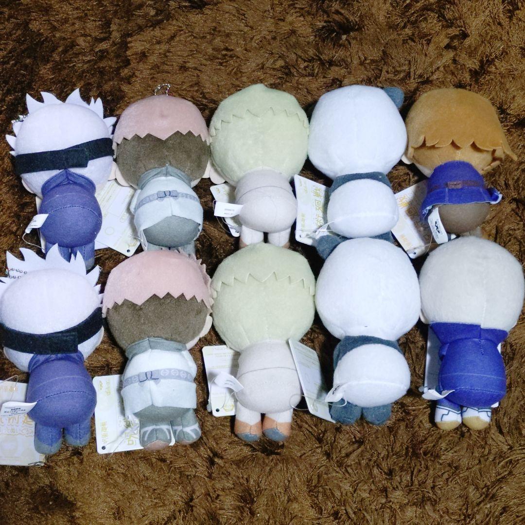 呪術廻戦 ぽふっとぬいぐるみ 【10点セット】