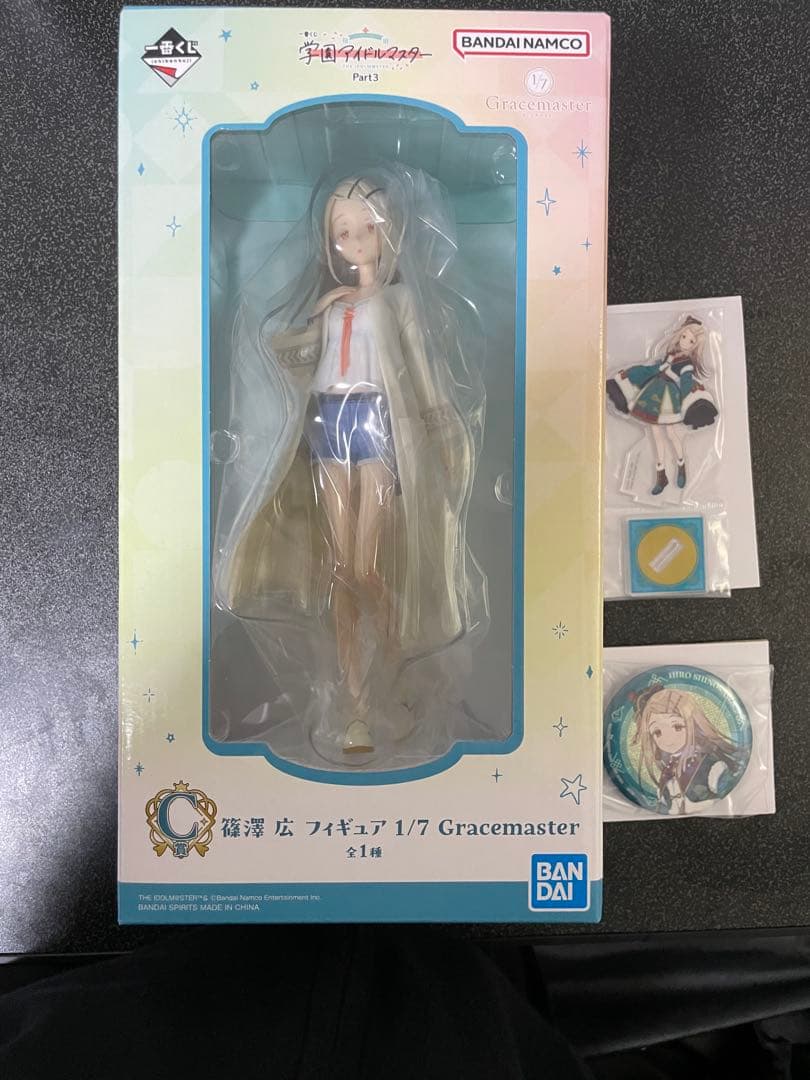 学園アイドルマスター 学マス 篠澤広 一番くじ