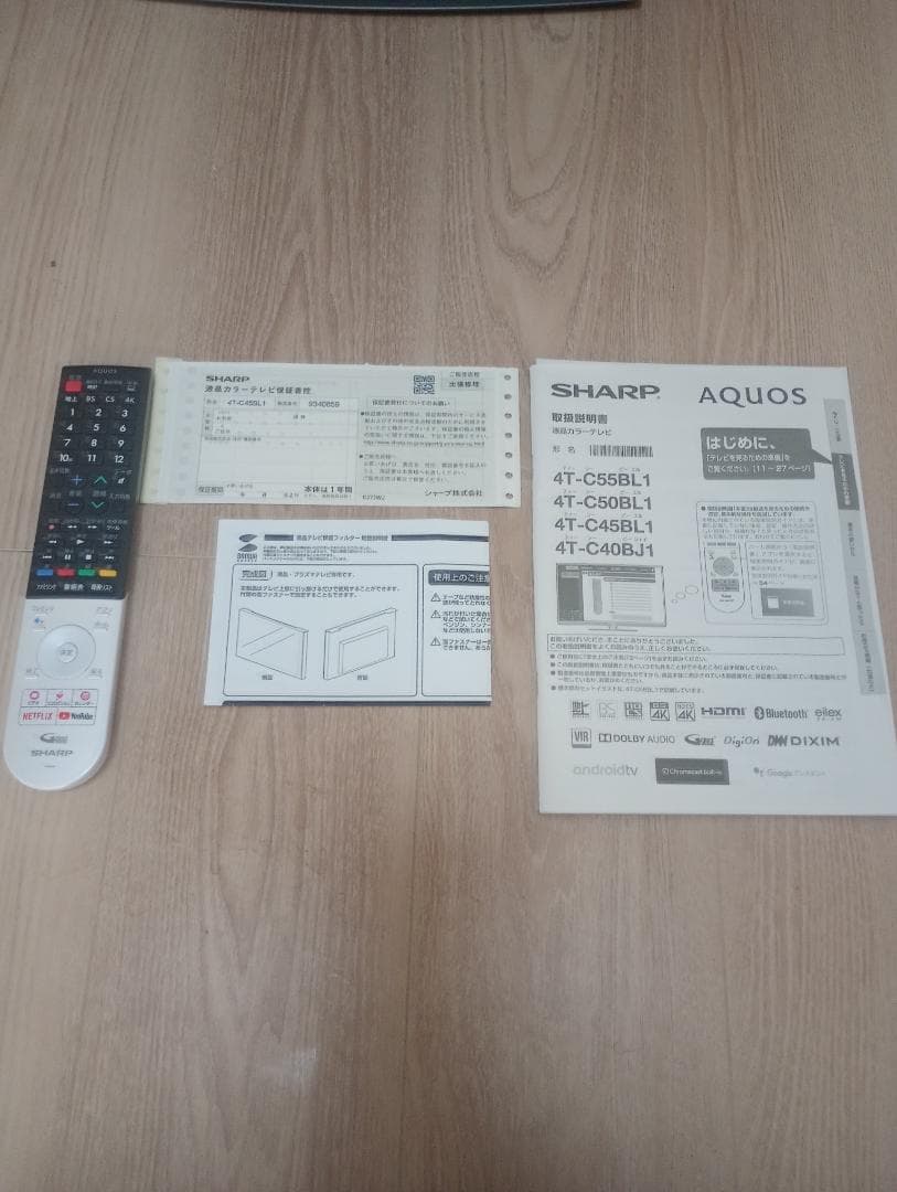 テレビ AQUOS 4T-C45BL1 TV