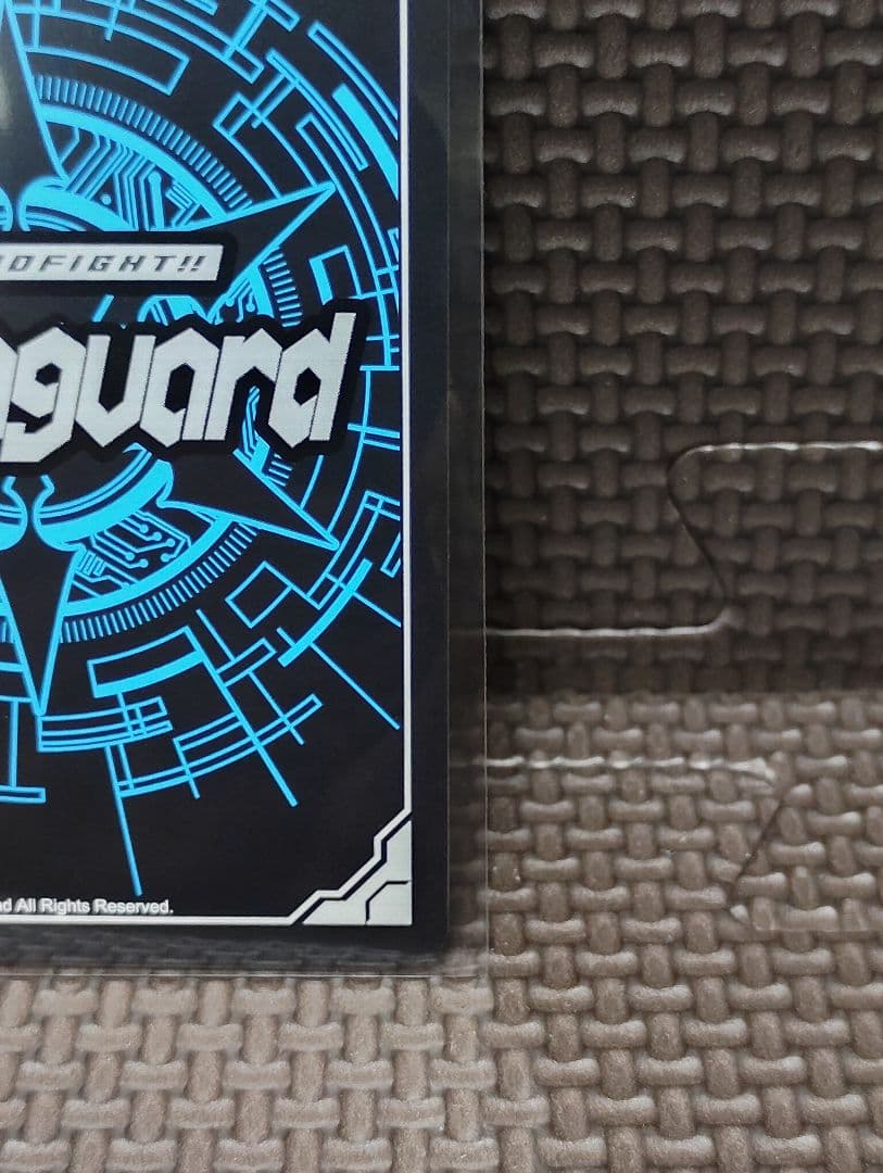 ヴァンガード RRR 旋虐竜 ベリジェアクロ