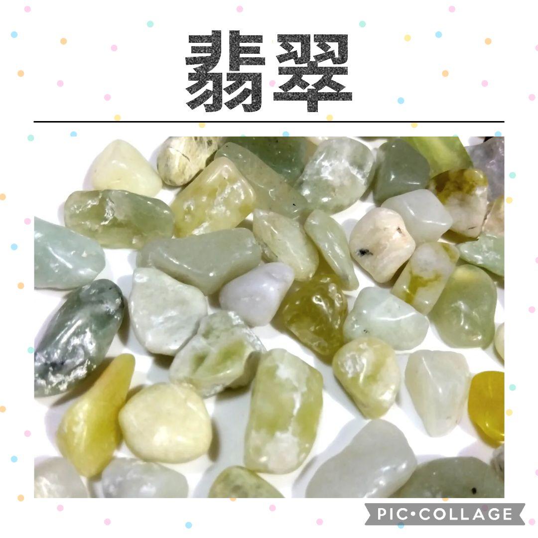 5種類まで　選べる天然石　水晶　さざれ　20kgセット　さざれ石　まとめ売り