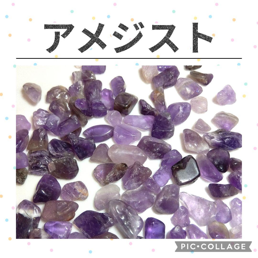 5種類まで　選べる天然石　水晶　さざれ　20kgセット　さざれ石　まとめ売り
