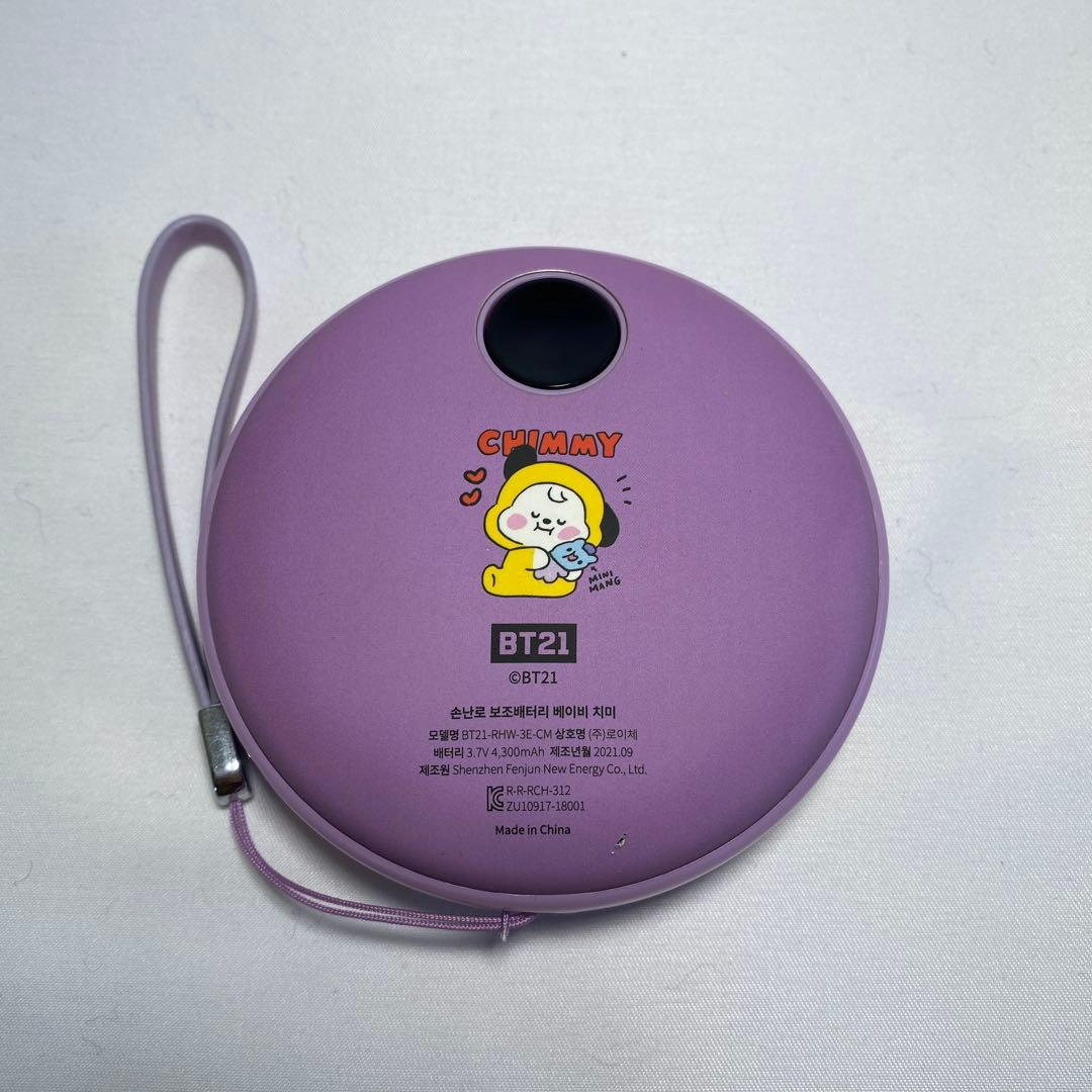 BTS CHIMMY キーホルダー等17点セット　まとめ売り