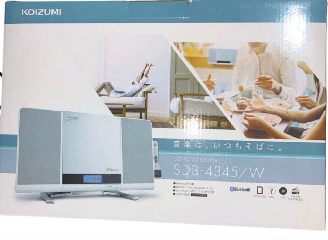 【新品/未使用】コイズミ ステレオCDシステム ホワイト SDB-4345/W