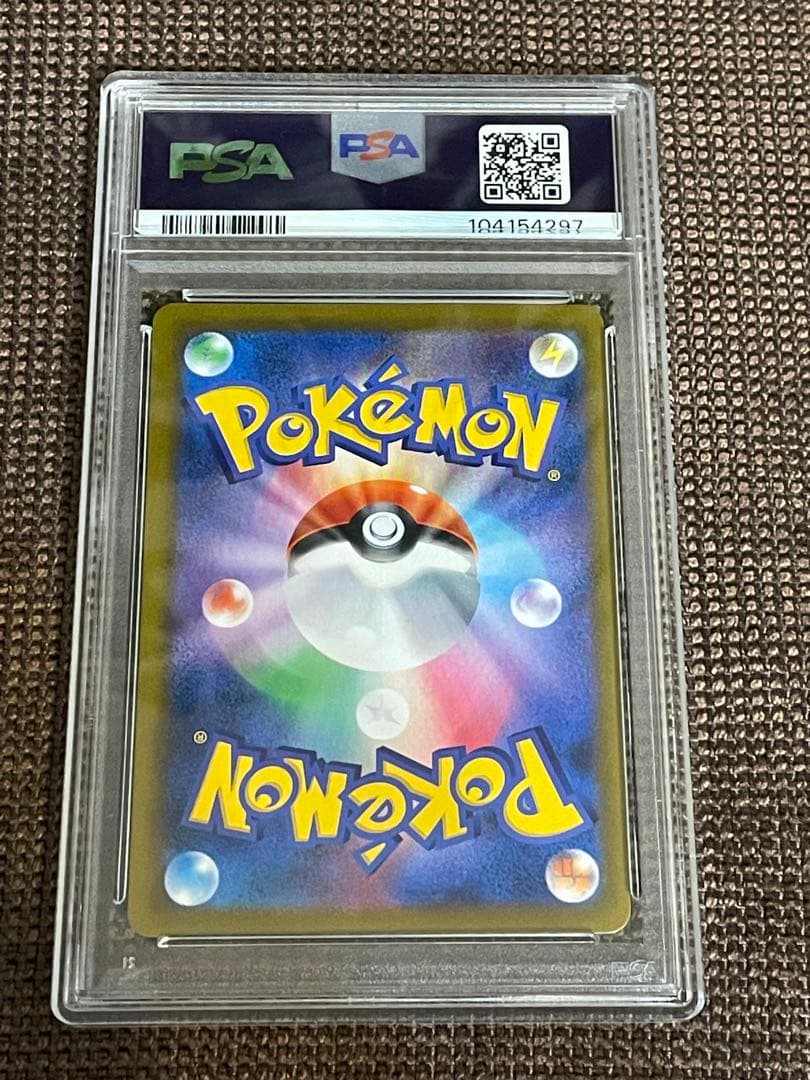 即日発送！ ブラッキーvmax csr psa10 vmaxクライマックス