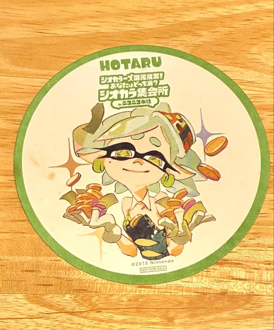 スプラトゥーン　シオカラーズ　ホタル　コースター