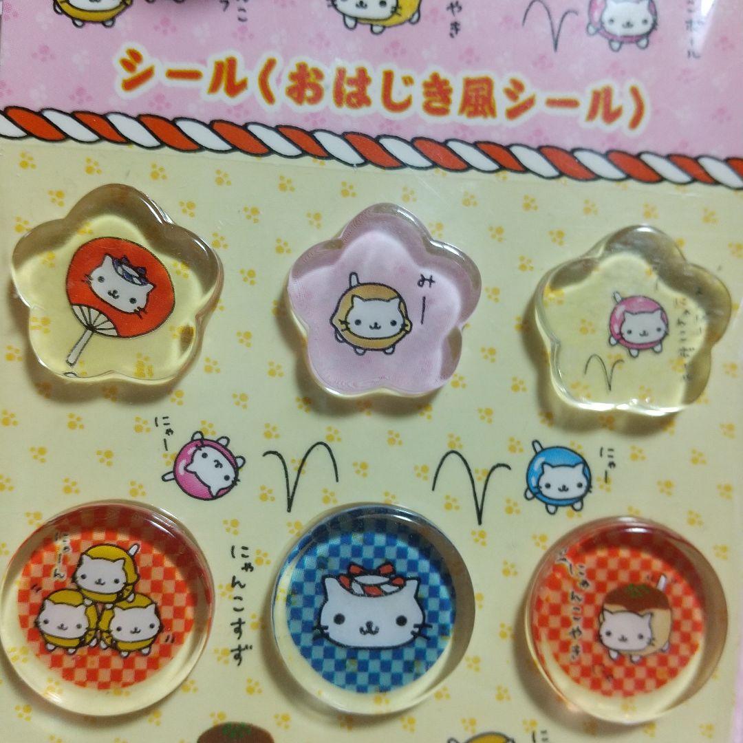 激レア！にゃんにゃんにゃんこ おはじきシール 2003年 ２種