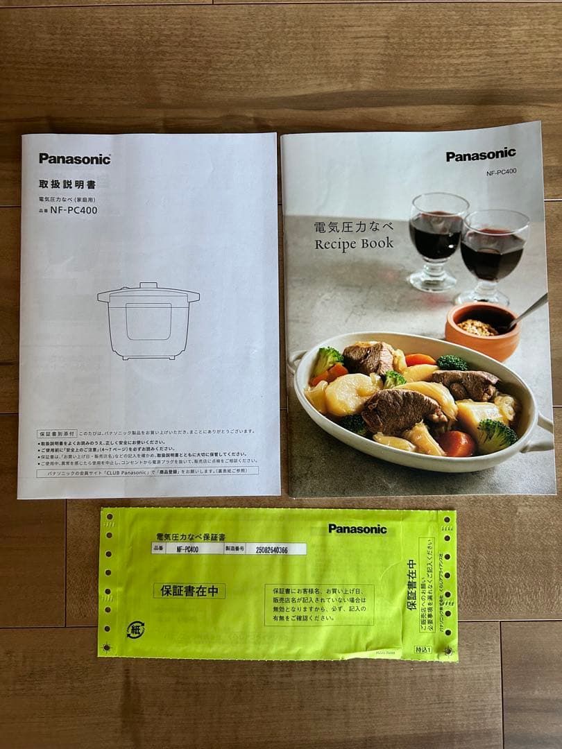 Panasonic NF-PC400-K 電気圧力鍋 ブラック