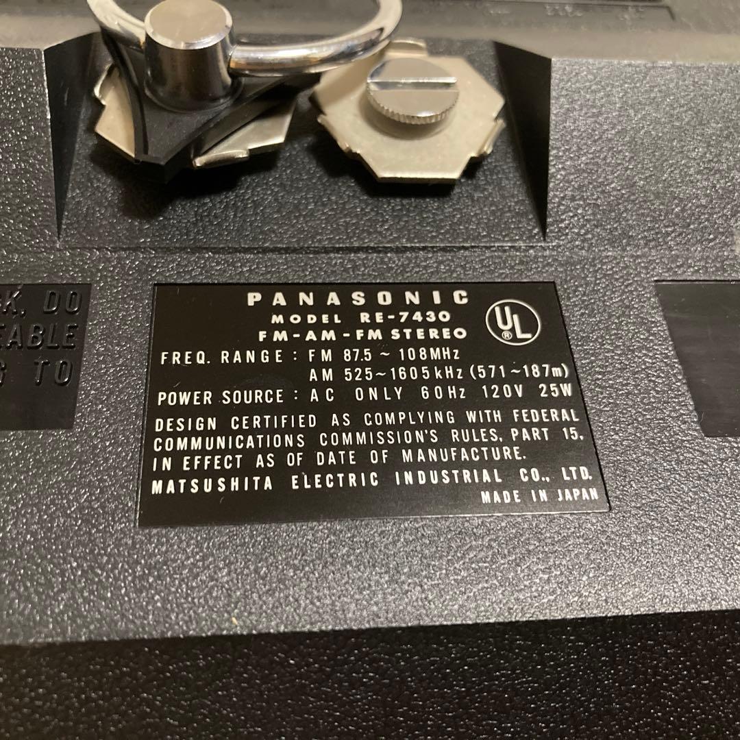 昭和レトロスペースエイジミドセンチュリー パナソニック RE-7430 ステレオ