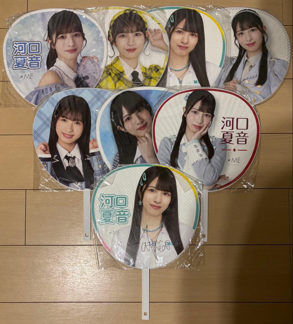 あ*さ様 ≠ME ノイミー 河口夏音 グッズ まとめ売り