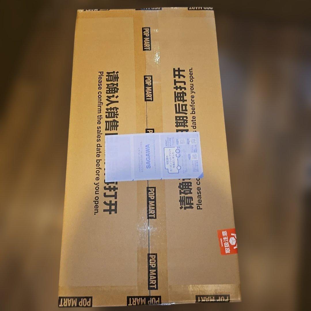 【新品】THE MONSTERS ZIMOMO I FOUND YOU 茶ジモモ