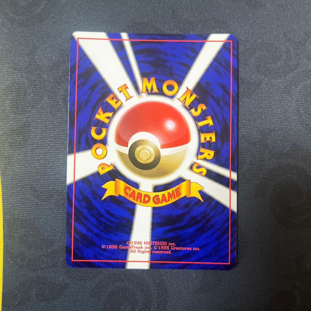 ポケモンカード 旧裏 ゲンガー ② LV.38 のろい 渦巻きホロあり レア個体