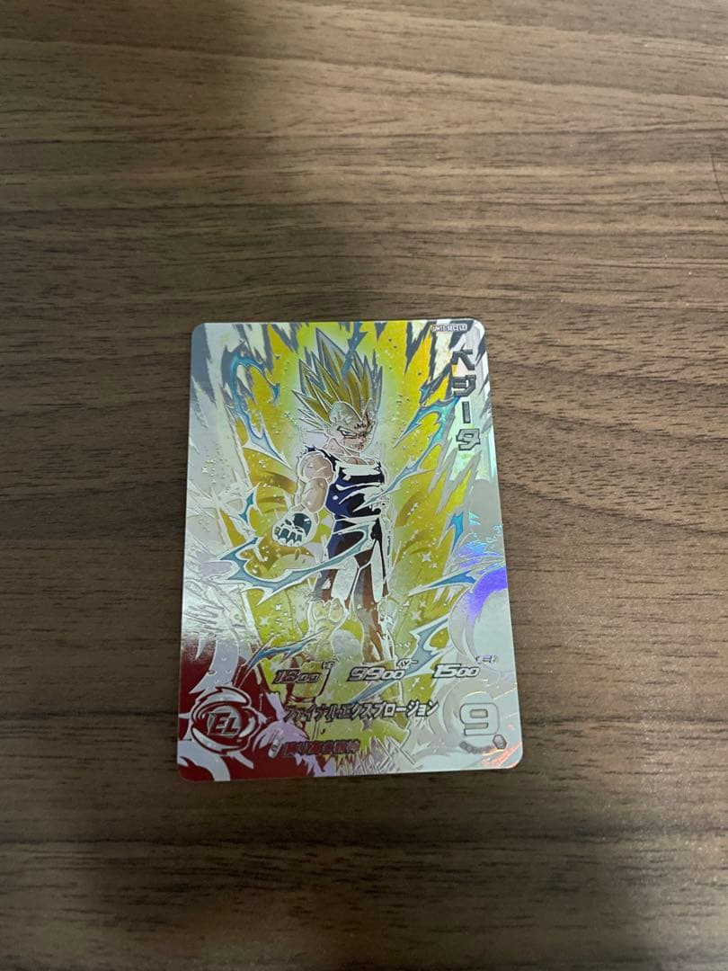 スーパードラゴンボールヒーローズ ベジータ UM10-SEC3 LC