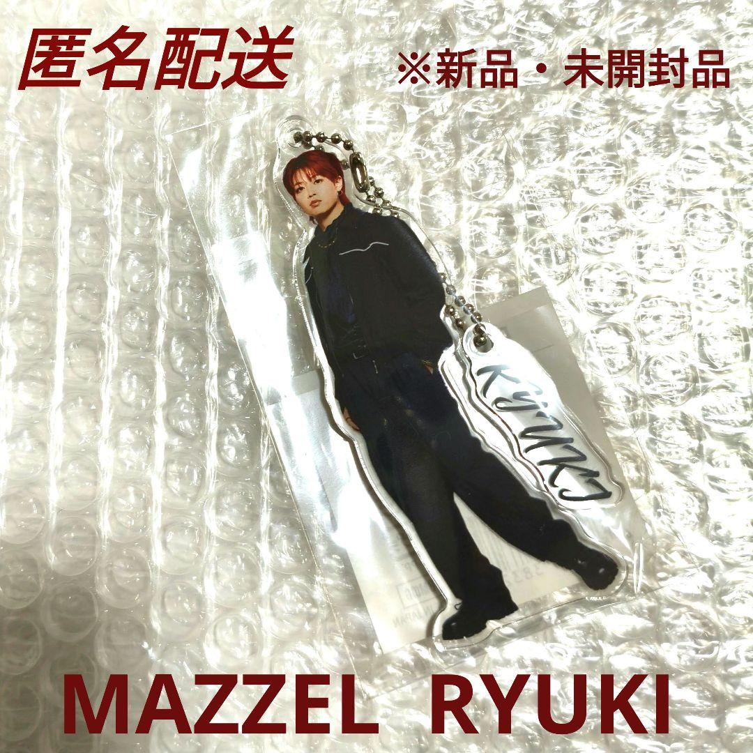 MAZZEL RYUKIアクリルキーホルダー アクリルチャームJOKERリュウキ