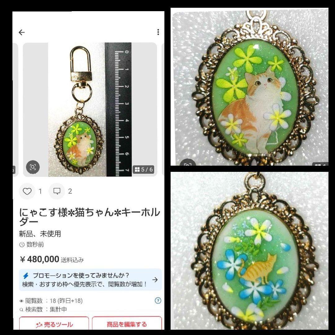 ✤にゃこす様✦おまとめ✤