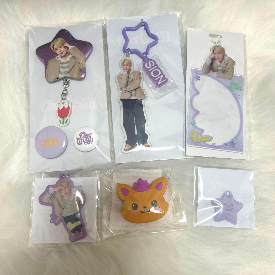 NCTWISH シオン　グッズ6点セット　新品未開封