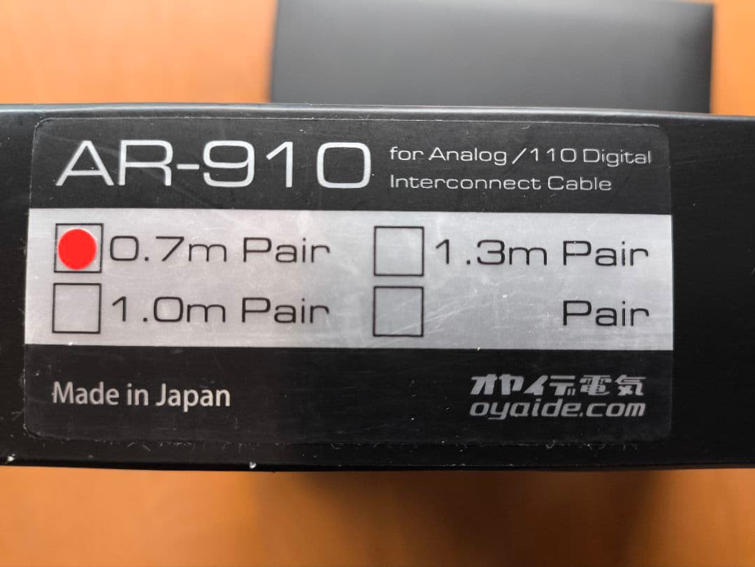 OYAIDE AR-910 0.7M XLRケーブル