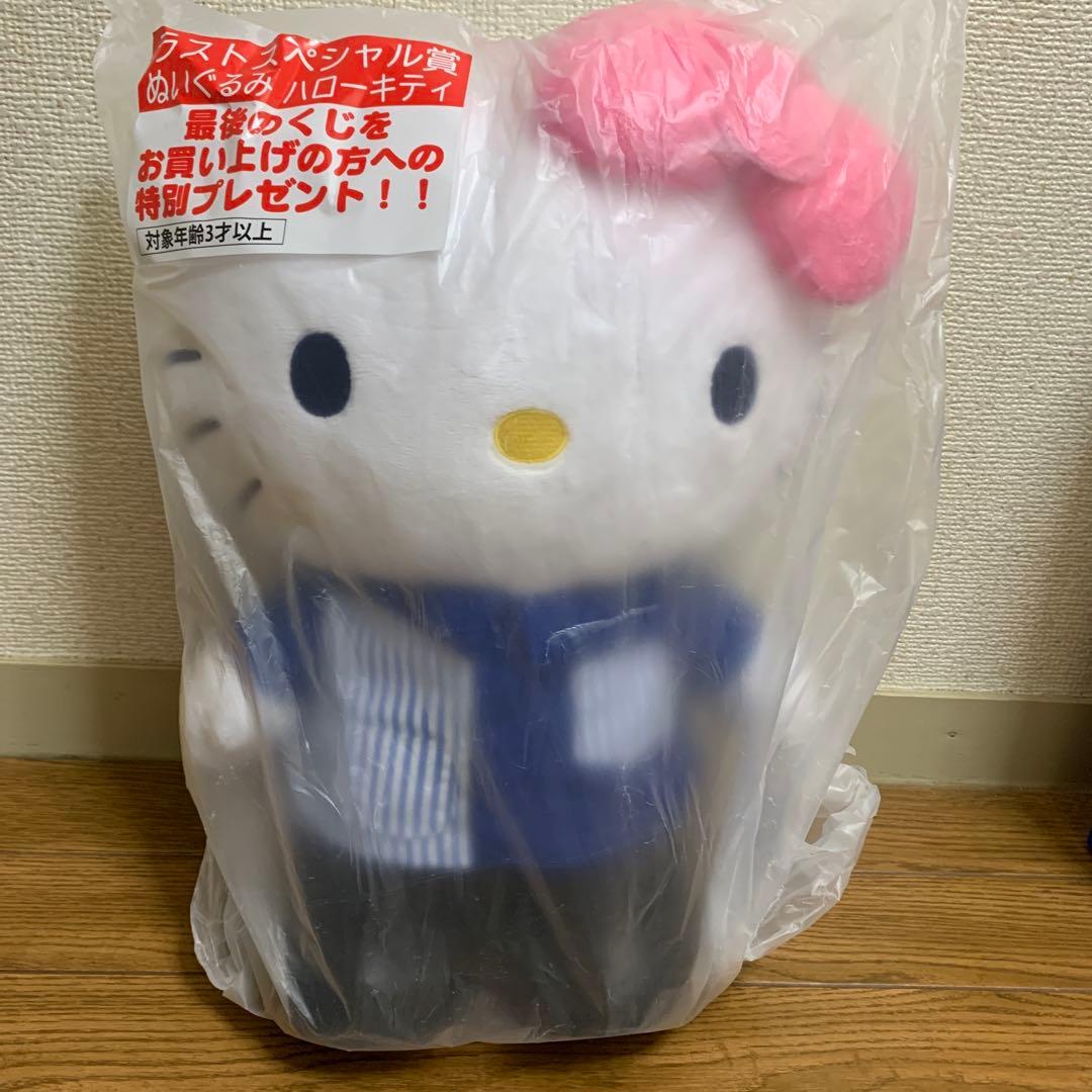 ローソン サンリオ当たりくじ ラストスペシャル賞 ぬいぐるみ 壁掛け時計 セット