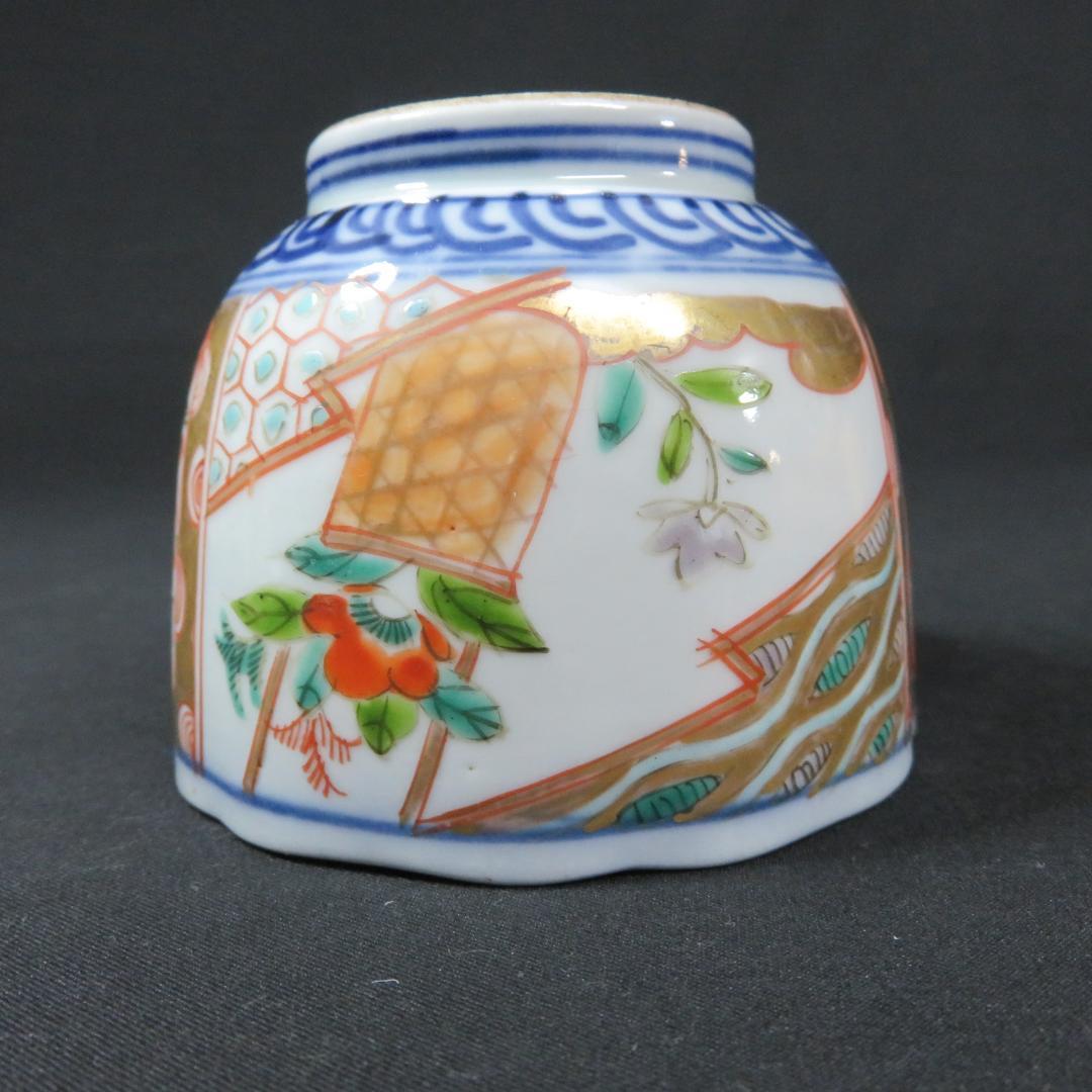 蕎麦猪口 古伊万里 染付 色絵 金彩色絵 松竹梅 4ケ