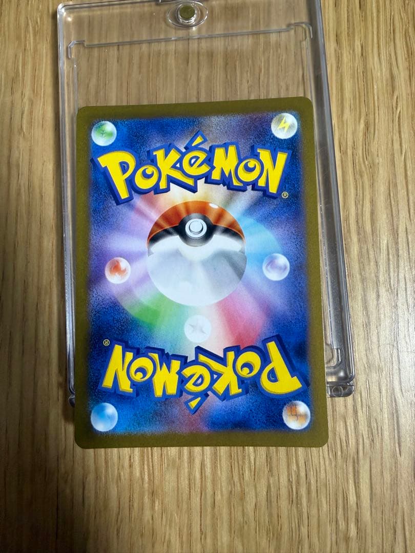 レシラムex BWR SV11W ホワイトフレア Nのゼクロム　AR