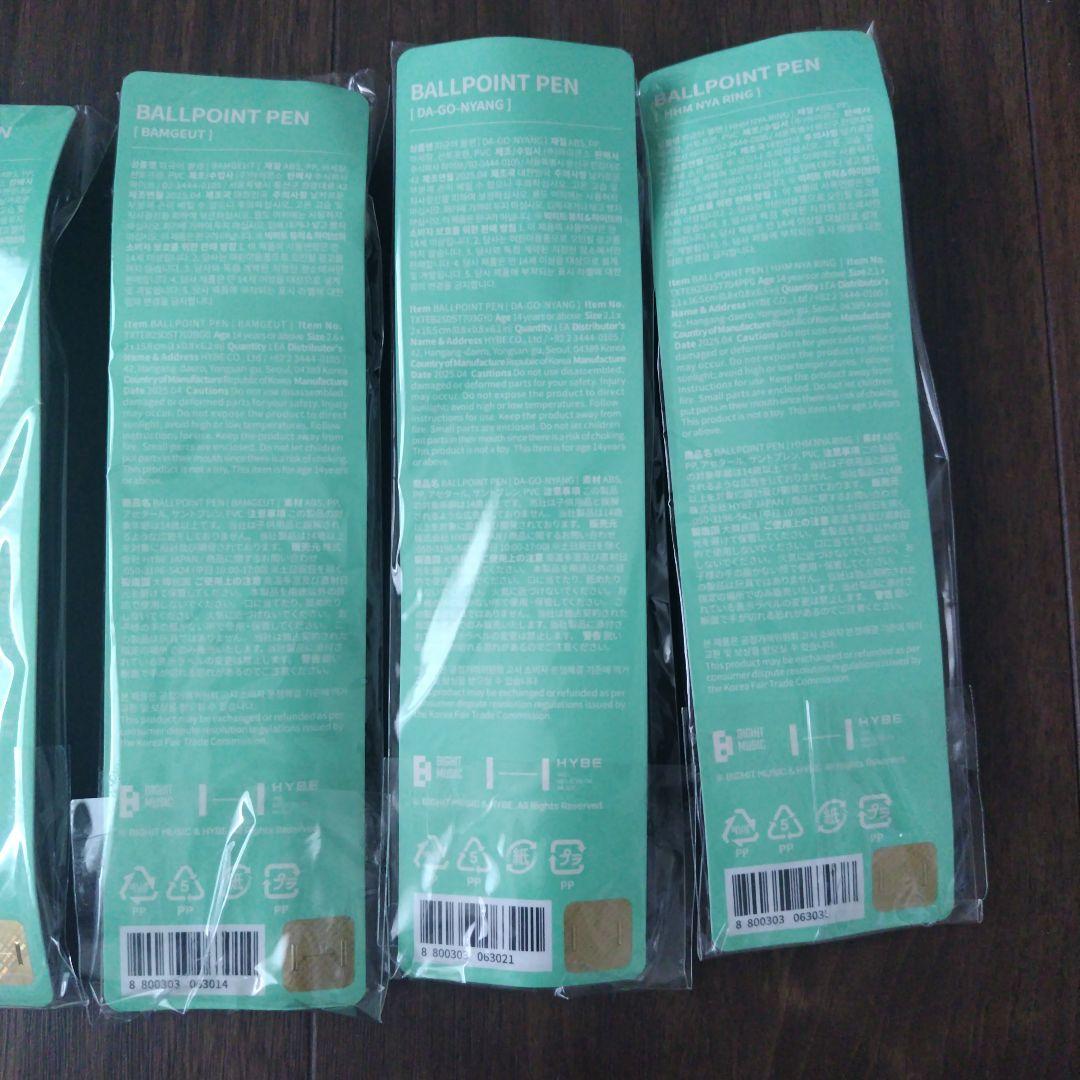 PPULBATU ボールペン5本 ノート TOMORROW X TOGETHER