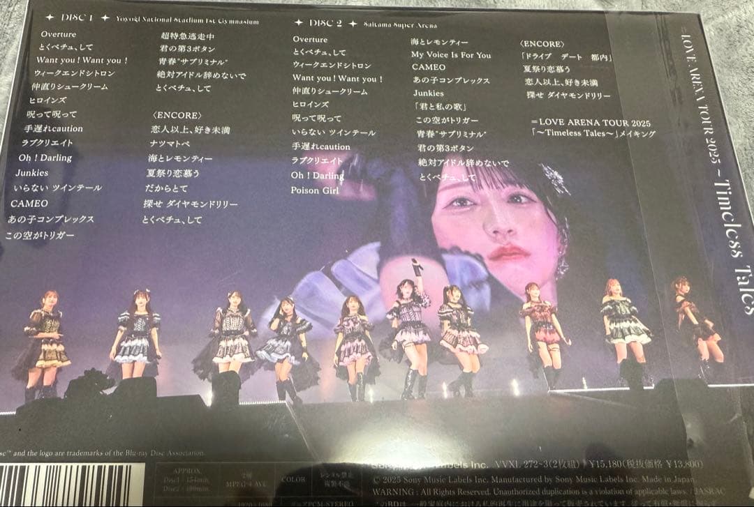 ＝LOVE Timeless Tales ブルーレイ2枚組　封入なし