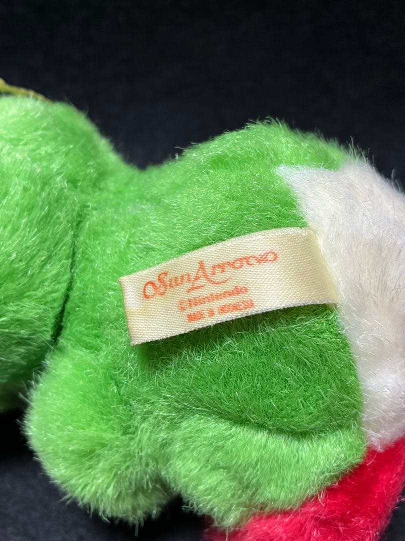 サンアロー　スーパーマリオワールド　ヨッシー　ぬいぐるみ