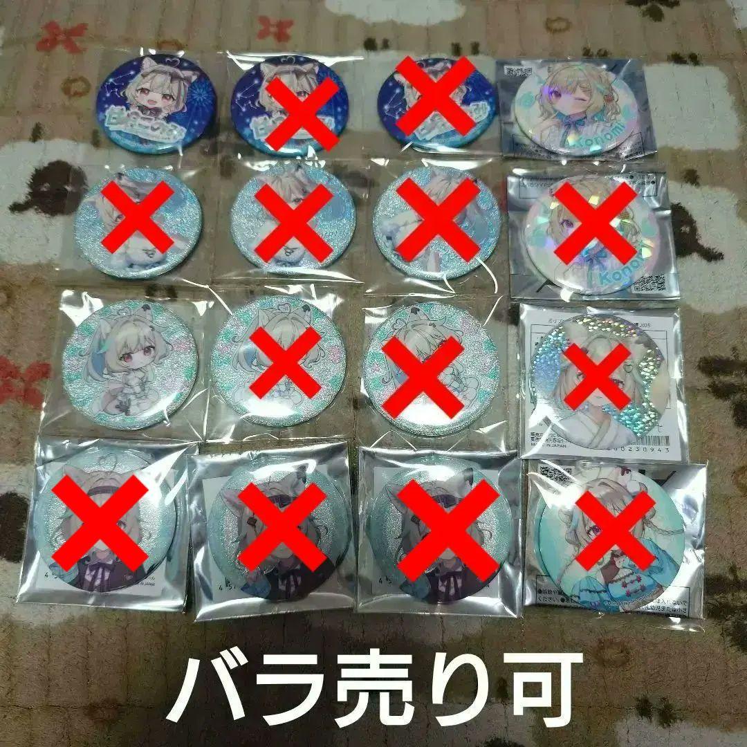 ミリプロ 甘狼このみ まとめ売り