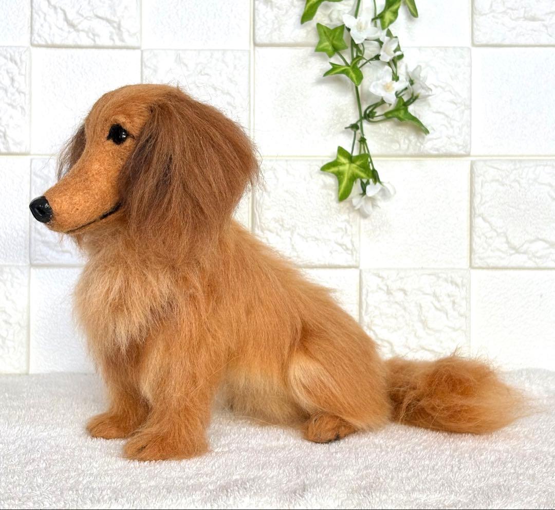 羊毛フェルト ハンドメイド【ダックス】ぬいぐるみ メモリアル リアル 世界に１つ