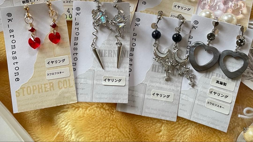 momo様 おまとめページ アロマストーンカスタムボールペンイヤリング