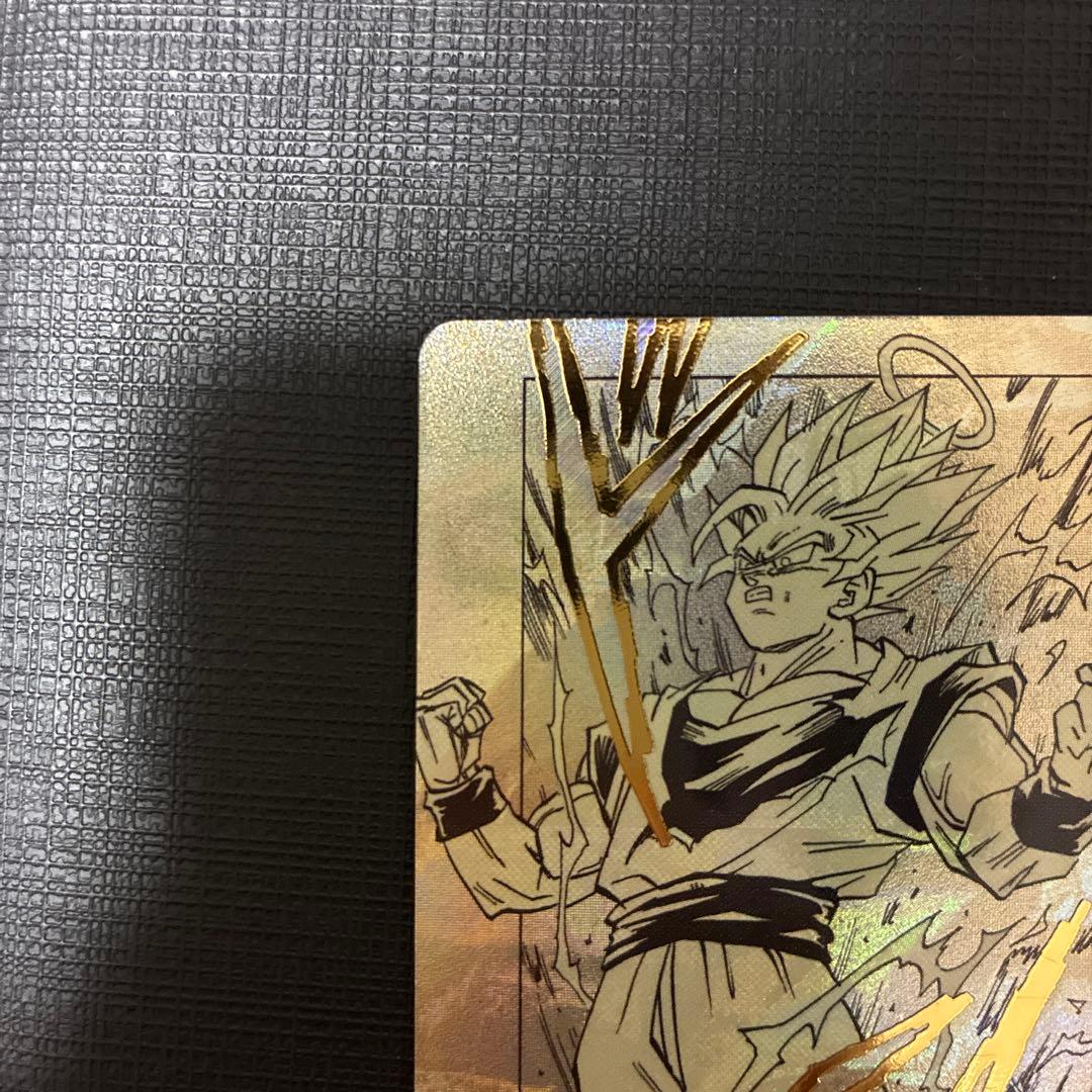 ドラゴンボールスーパーダイバーズ 孫悟空APT-002 N パラレル