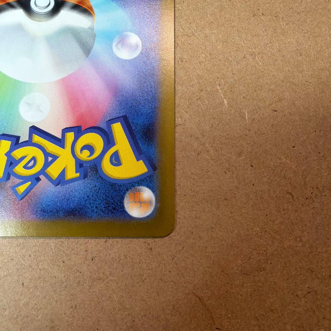 メガサーナイトex MUR！人気カード・早い者勝ち