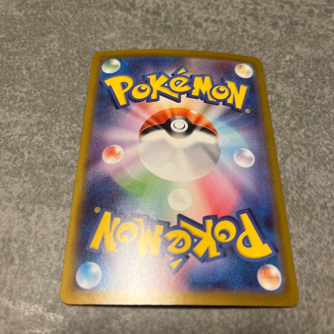 ロケット団のファイヤーex SAR SV10 ロケット団の栄光 124/098