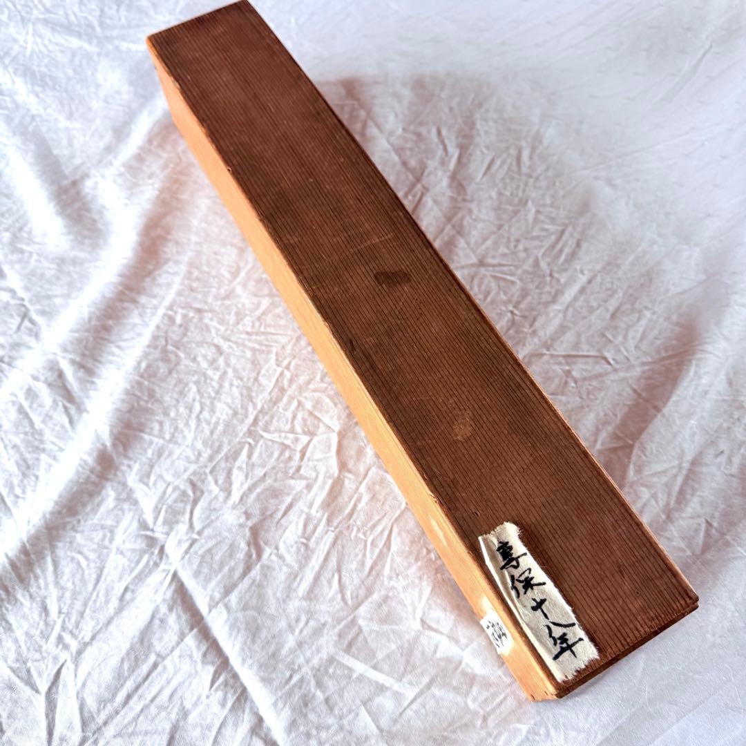 2239様感謝‼️江戸期　富士山富士講元祖「食行身禄三十一日之巻」江戸期巻子木箱入