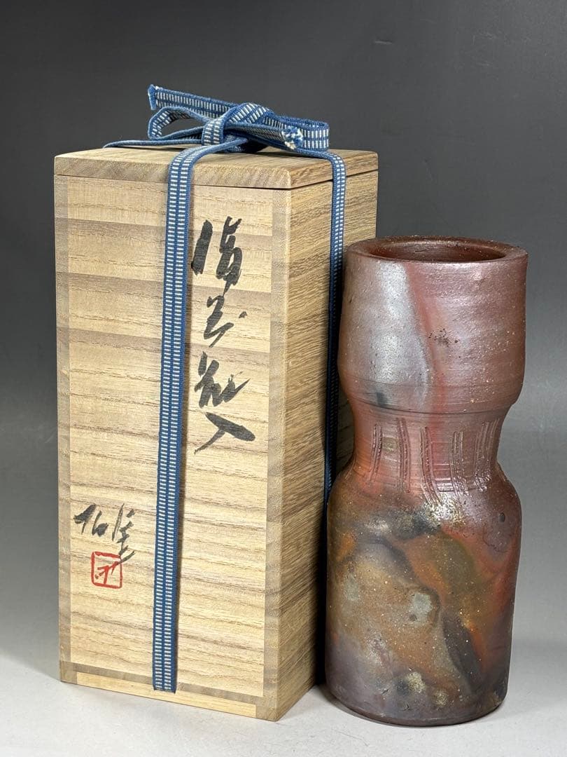 人間国宝『藤原雄』造 備前花入 共箱 共布 備前焼 花瓶 本物保証