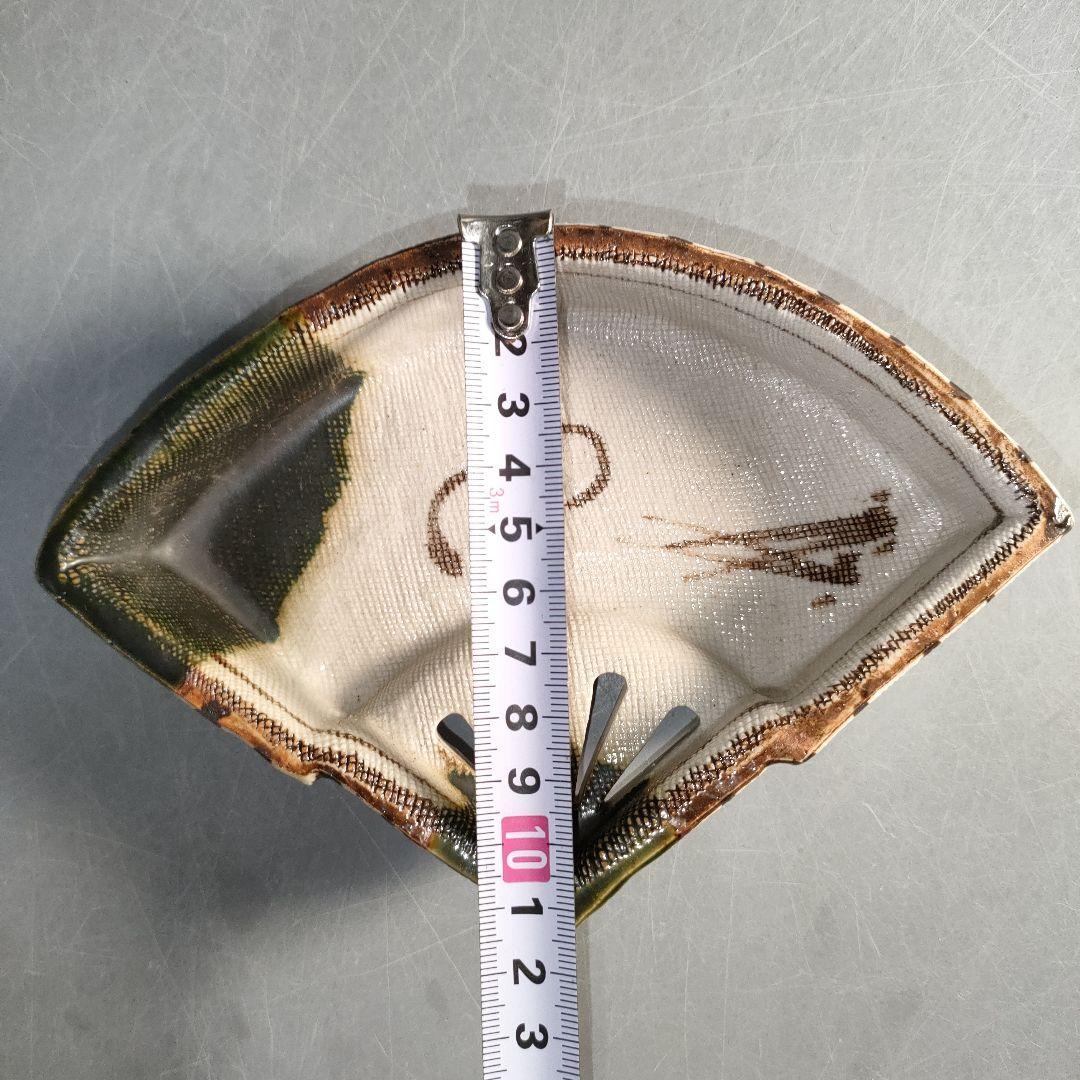 A1297-3/織部焼/古瀬戸窯/村瀬甲二 造/織部扇面向付5客/共箱/懐石道具