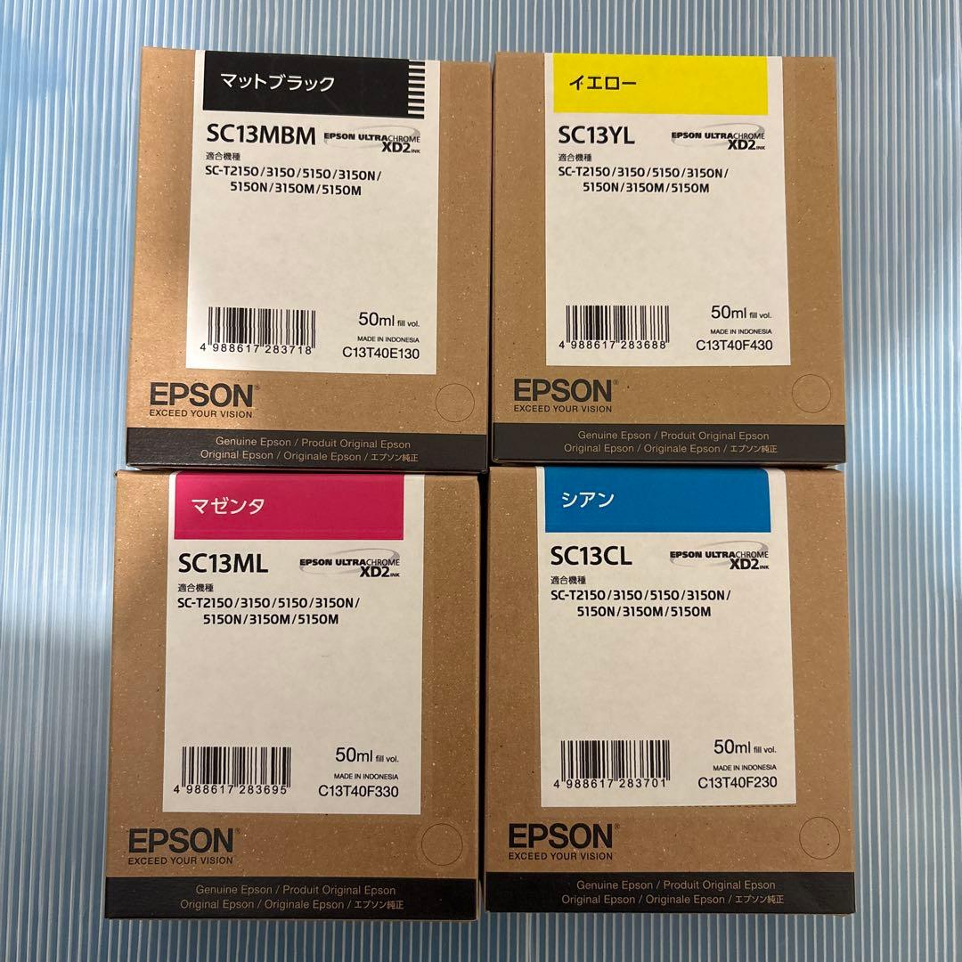 エプソン　SC13MBM、SC13YL、SC13ML、SC13CL 各1箱