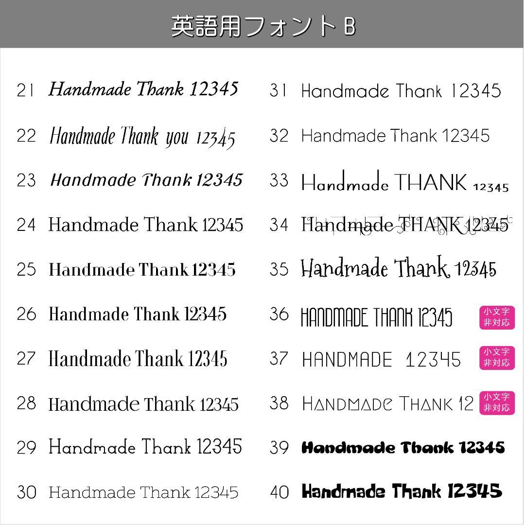【MP9~12】＊アクセサリー台紙　＊名刺　＊ショップカード　etc…