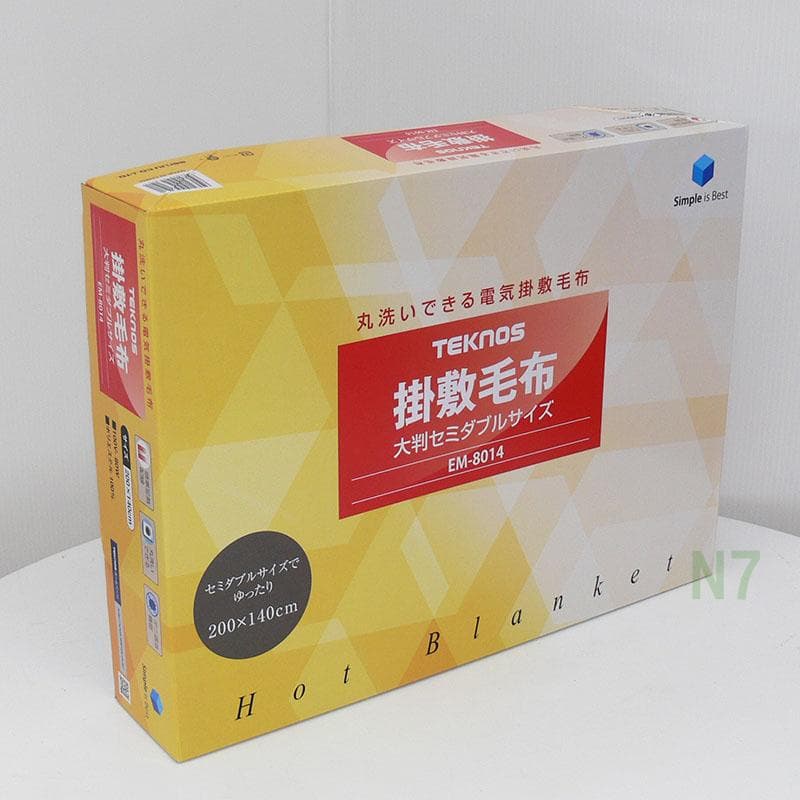 新春セール★迅速発送★新品★掛敷両用☆洗える☆電気毛布★大き目