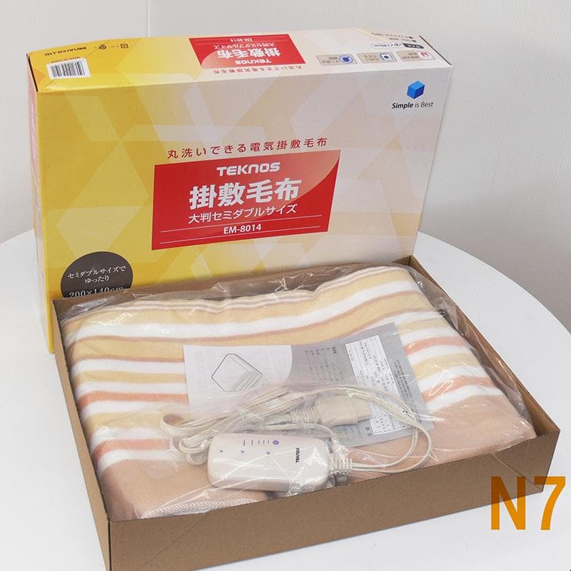 新春セール★迅速発送★新品★掛敷両用☆洗える☆電気毛布★大き目