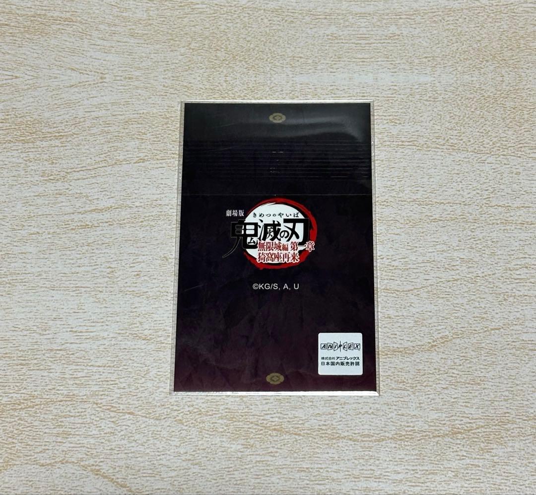 鬼滅の刃　ダイニング　第四期　箔押しチェキ風ブロマイド　黒死牟