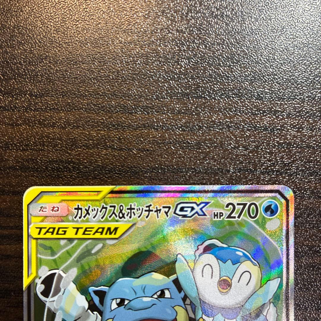 ⭐️美品⭐️カメックス&ポッチャマGX SR