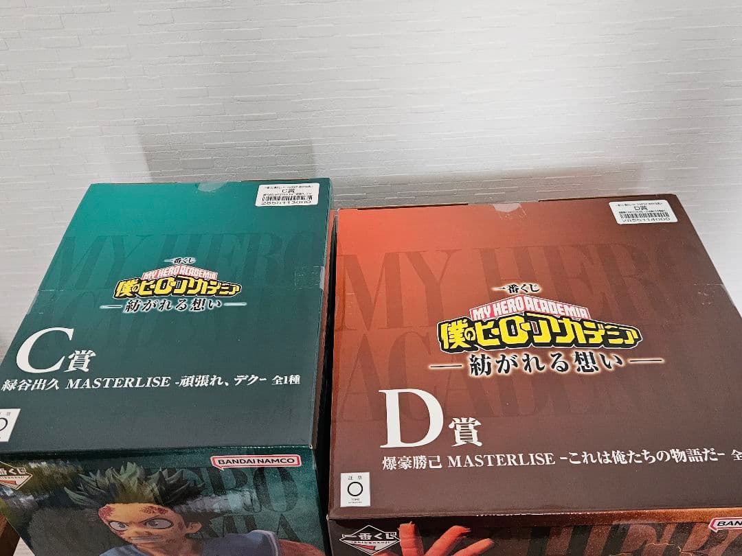 一番くじ　ヒロアカ　紡がれる想い　C賞緑谷出久　D賞爆豪勝己　2点セット