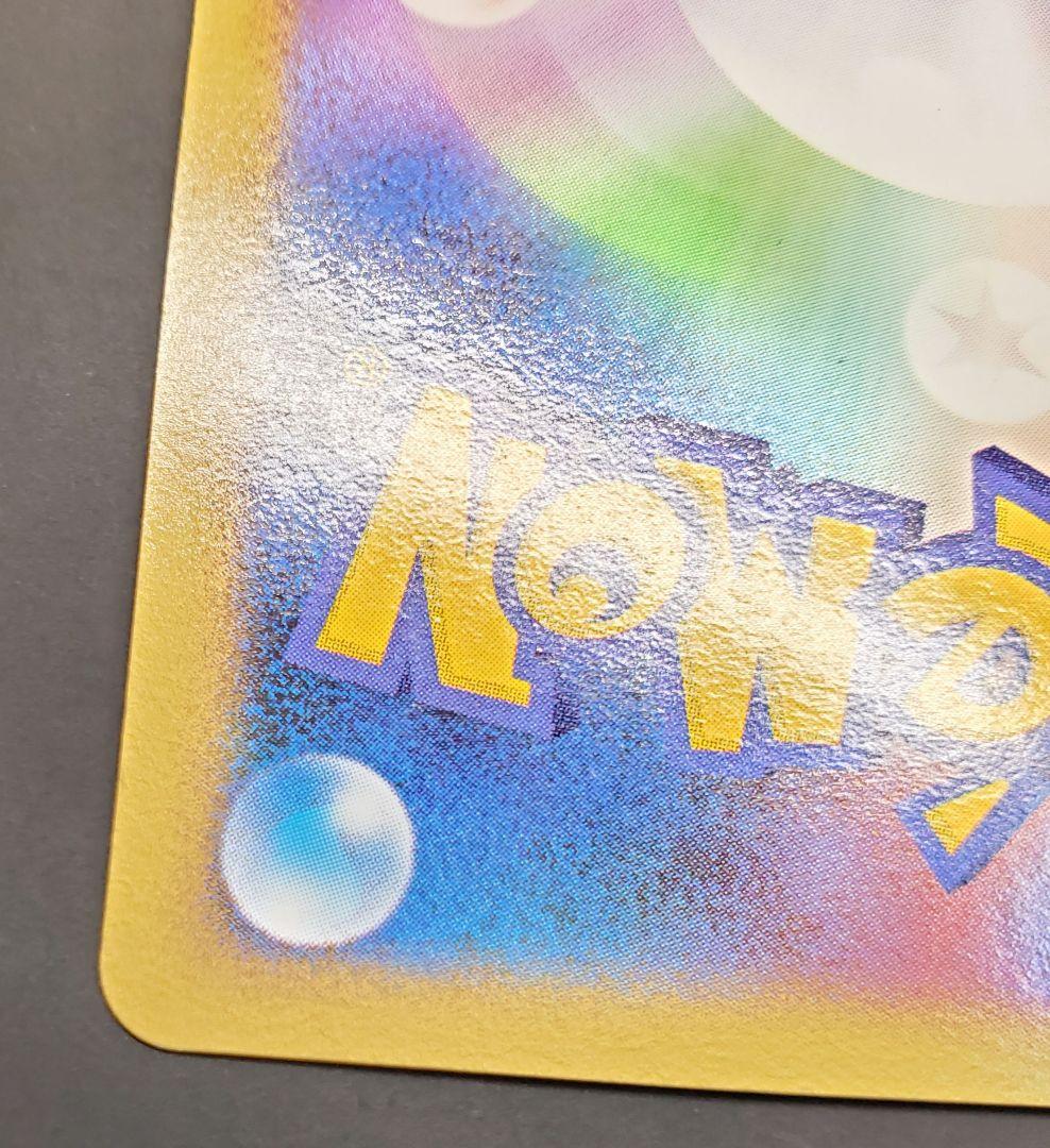 勝利のメダル 銀 ピカチュウ 2006 ジムチャレンジ